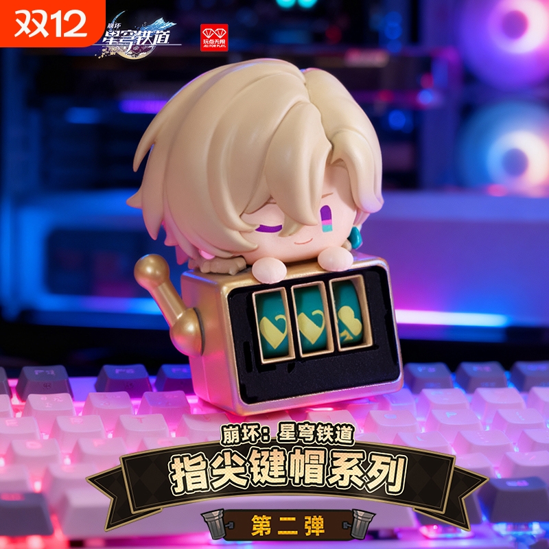 键帽星穹铁道键帽盲盒