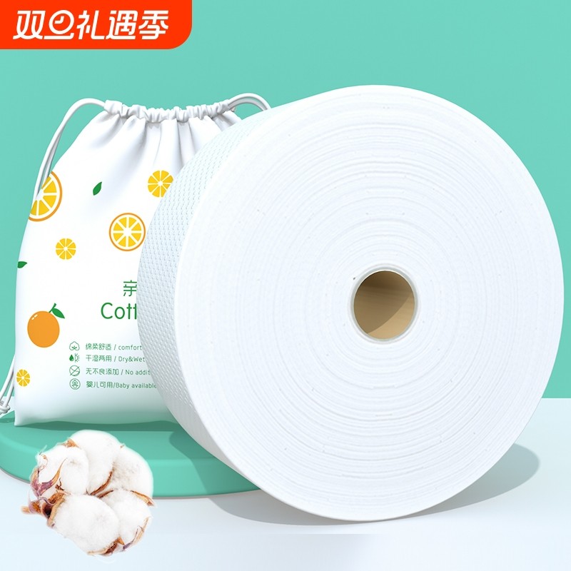 一次性洗脸巾洁面巾学生棉柔巾600g擦脸珍珠纹吸水卸妆洗护清洁
