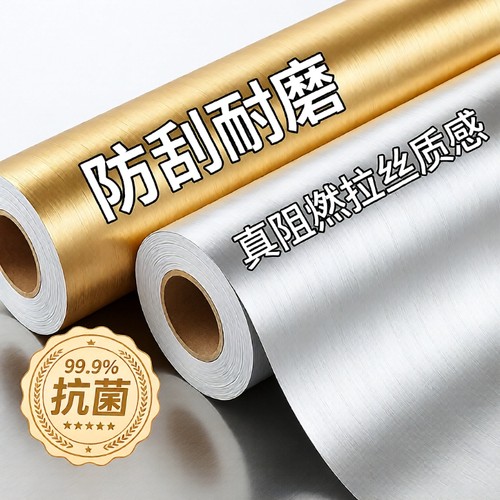不锈钢贴膜橱柜翻新|千人加购