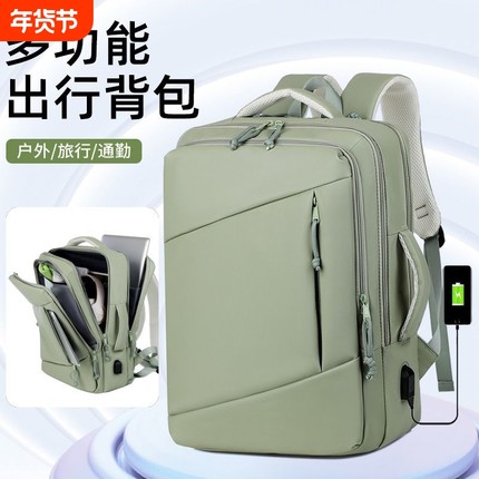 旅行大容量17寸笔记本电脑包出差书包双肩包多功能商务通勤背包