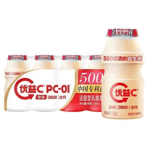 蒙牛优益C100ml小瓶装活菌型乳酸菌饮品营养0脂团建商用搭配