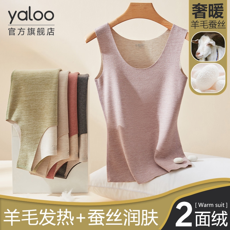 雅鹿保暖背心女款秋冬季