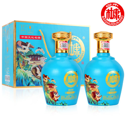 白水杜康蓝花瓷大唐盛世52度浓香型白酒礼盒装500ml*2瓶酒业匠心