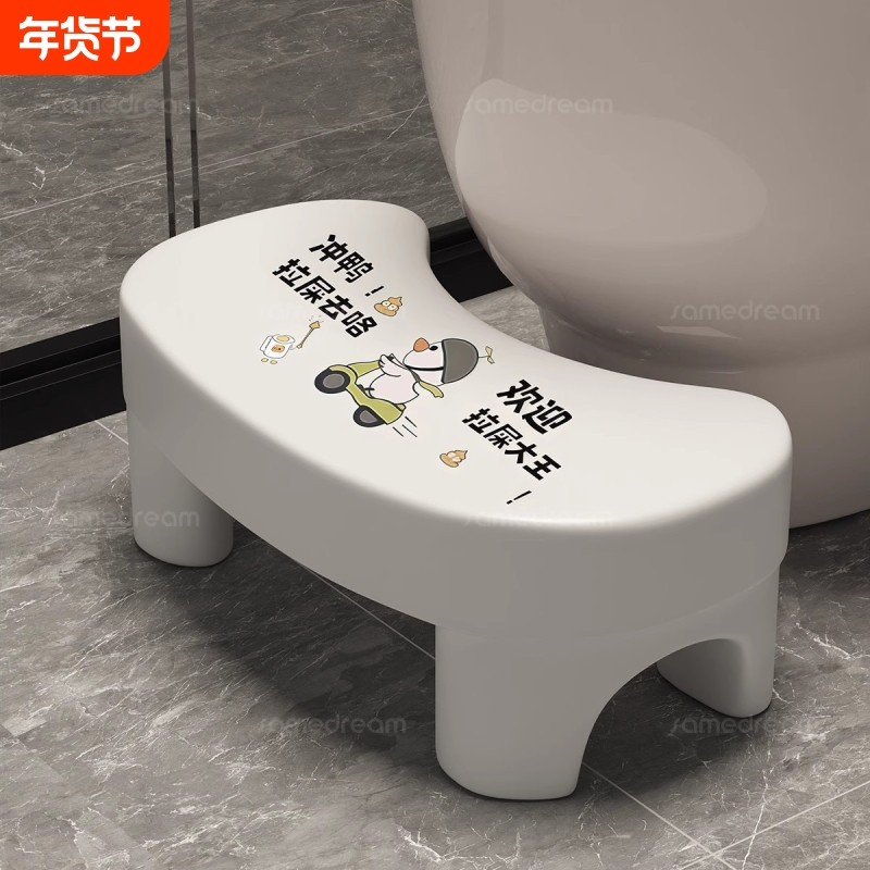 马桶凳脚凳厕所神器塑料踩小凳子儿童卫生间垫脚拉屎凳可爱收纳