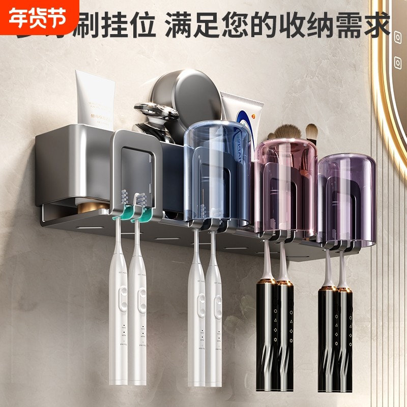 吸盘牙刷架牙刷置物架卫生间漱口杯刷牙杯收纳洗漱台剃须刀壁挂筒,家庭/个人清洁工具,牙刷架/牙具座,淘宝优惠券,粉丝福利购,淘宝优惠卷