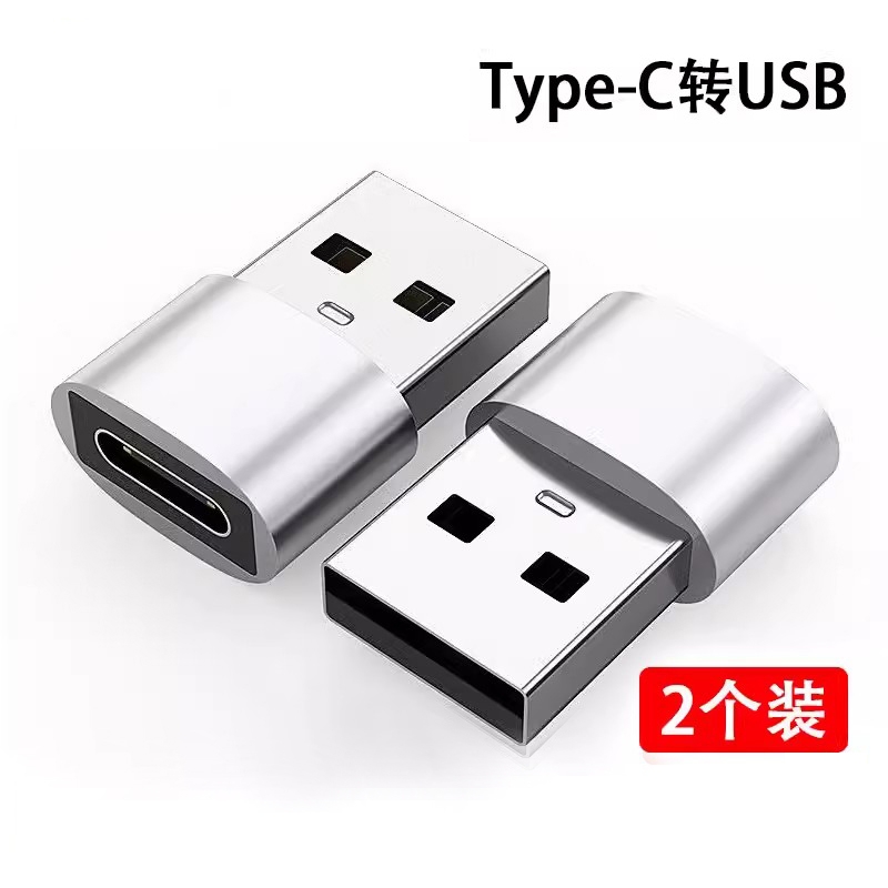 适用苹果13手机充电线转接头iPhone12充电宝PD快充数据线11promax转换器Typec转USB转换头mini车载接口13pro