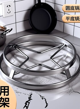 加厚不锈钢锅架置物架家用锅架子隔热垫蒸架支架收纳锅具台面双层