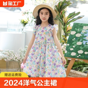 2024女童连衣裙洋气人造棉绸碎花公主裙中大童女孩薄款 裙子夏季