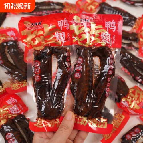 天顶香老卤大鸭翅香辣解馋零食