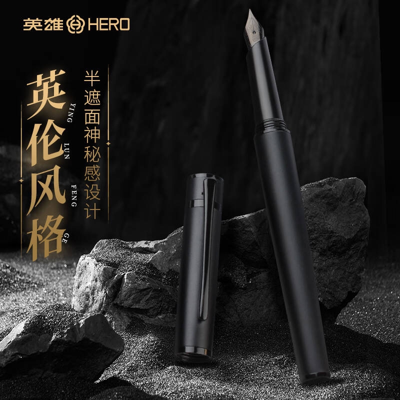 英雄成人商务钢笔书写练字