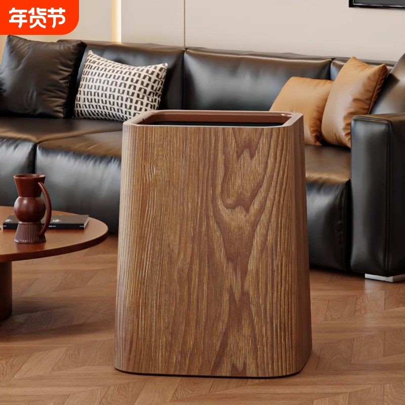垃圾桶家用客厅卧室大容量轻奢复古酒店办公室创意纸篓卫生间浴室,家庭/个人清洁工具,垃圾桶,淘宝优惠券,粉丝福利购,淘宝优惠卷
