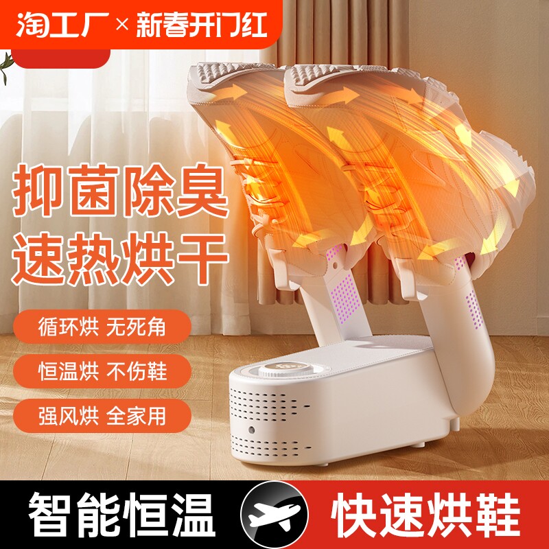 ��ͨ�� ��Ь����Ь������ɱ�����ÿ�Ь�����ʪЬ�Ӻ�ɻ�ȫ�Զ���Ь����