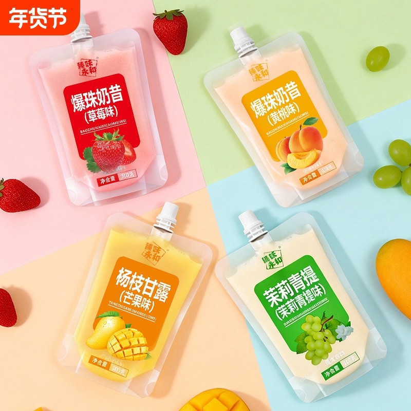 臻味永和果味奶昔饮料草莓芒果黄桃奶昔混合早餐饮品网红饮品冰沙,咖啡/麦片/冲饮,果味/风味/果汁饮料,淘宝优惠券,粉丝福利购,淘宝优惠卷