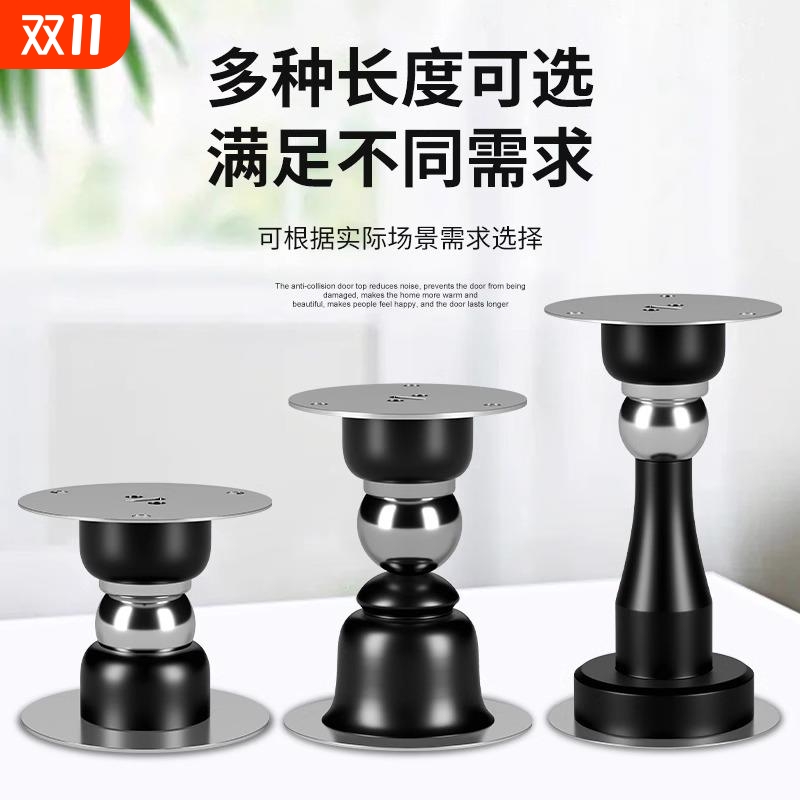 门吸免打孔新款门挡器防撞短款卫生间门阻门后强磁铁静音门碰地吸