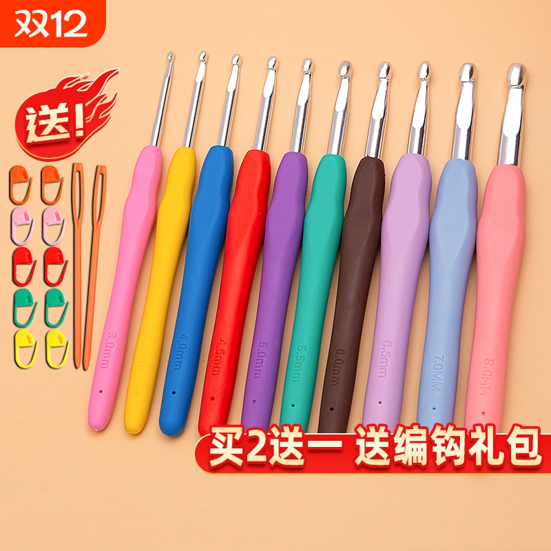 钩针工具套装勾玩偶毛线不锈钢软柄毛衣针diy手工编织材料包帽子