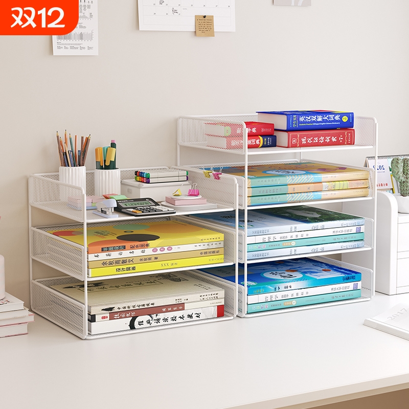 办公室桌上资料档案文件收纳架