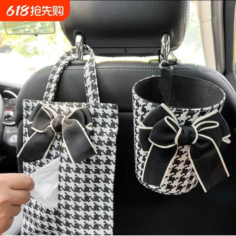 车载纸巾盒车内纸抽盒汽车挂式抽纸盒垃圾桶二合一车用女轻奢装饰