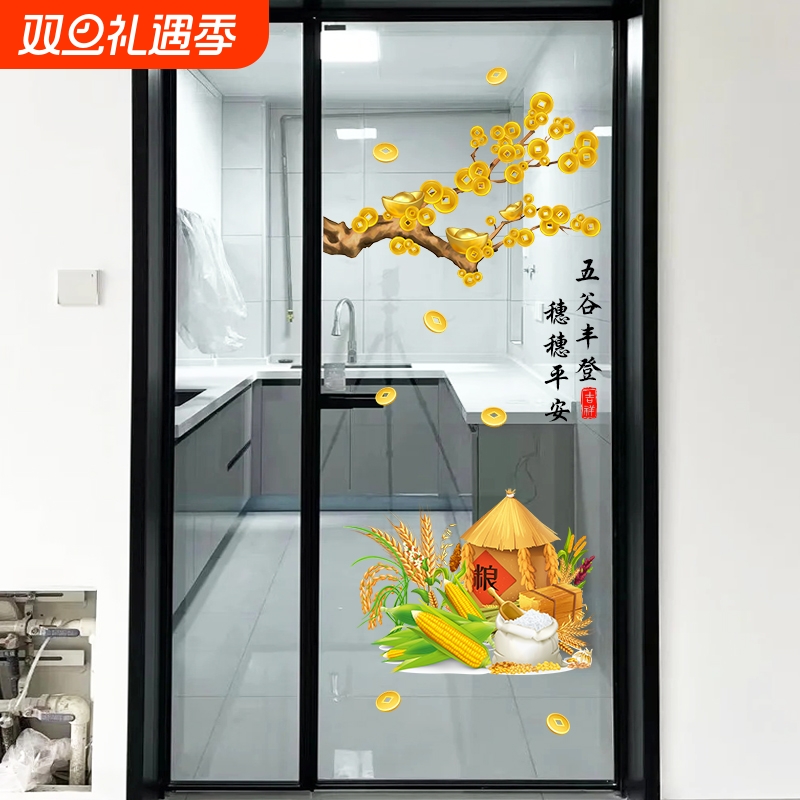 木拉城堡厨房卫生间PVC自粘