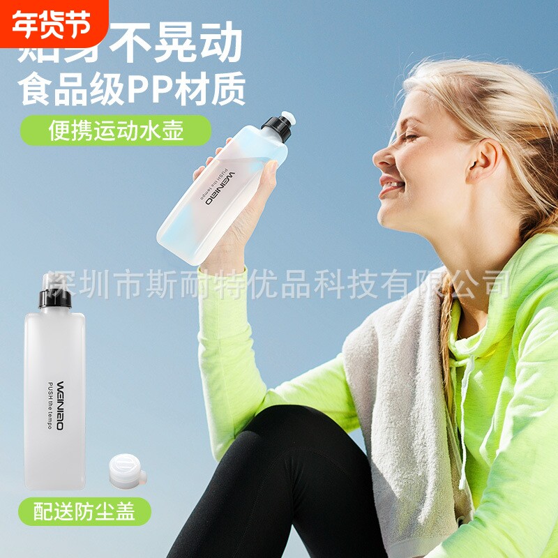 运动水壶便携软水壶330ml 贴身健身装备跑步腰包迷你小挤压式水