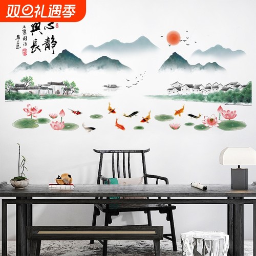 卉之彩CH69091心静兴长山水画国风古风家居墙面美化自粘贴纸装饰