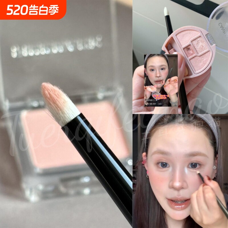 小猴子推荐！锥形卧蚕眼角提亮刷细节刷精准化妆刷Fix同款M1-1