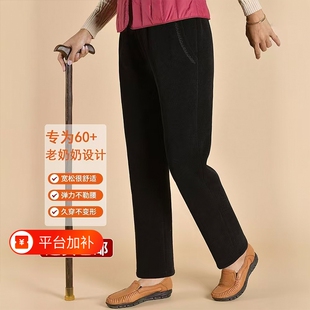 妈妈裤子灯芯绒春秋冬季宽松高腰加绒加厚外穿中老年人女裤奶奶裤