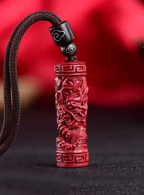 十二生肖朱砂吊坠楞严咒项链