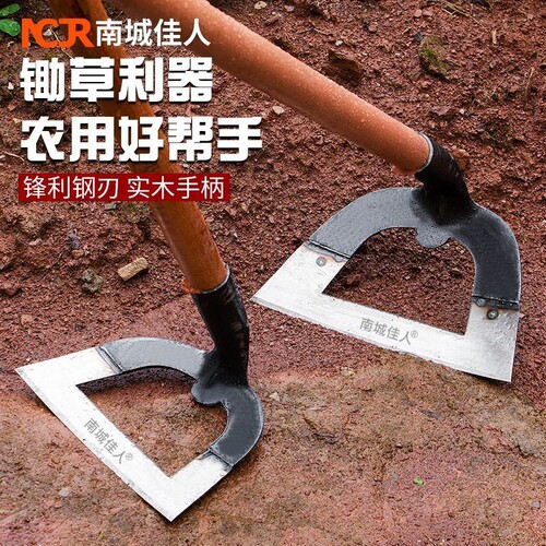锄头种菜家用锄草空心锄农田除草神器锰钢工具懒人农用铲草专用锄