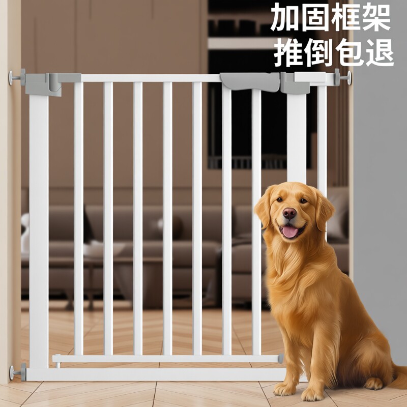 宠物围栏狗门栏栅栏楼梯口栏杆护栏儿童宝宝免打孔安全隔离门杆栏