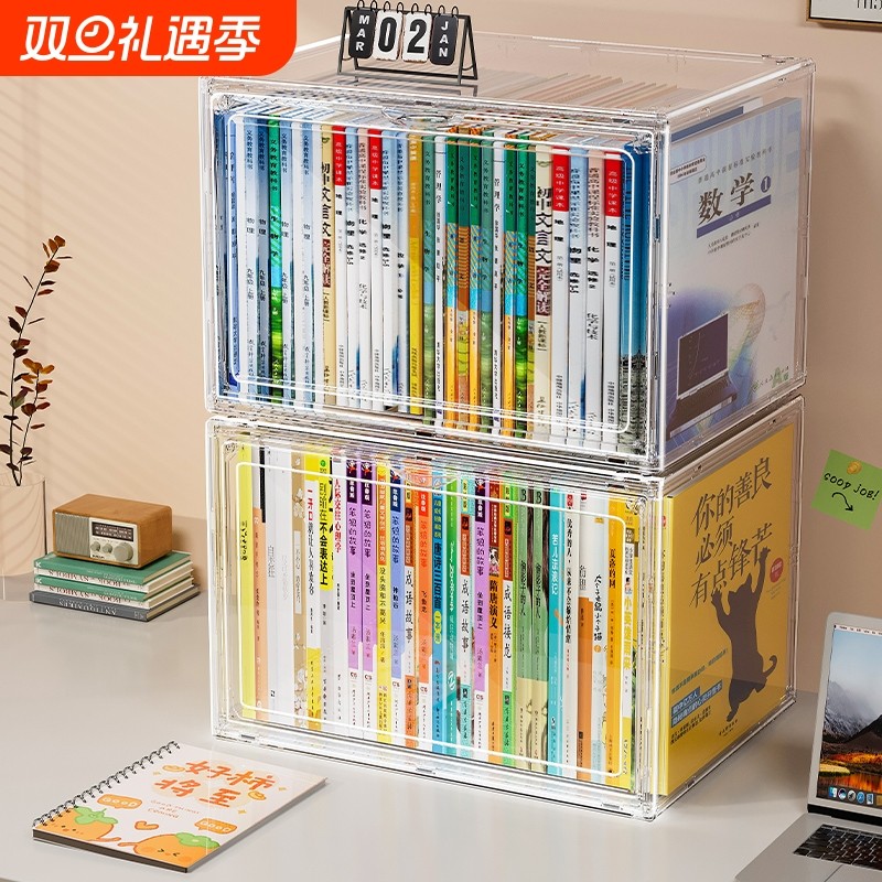 书箱收纳箱学生教室装书书籍书本收纳盒储物箱大容量透明整理箱子