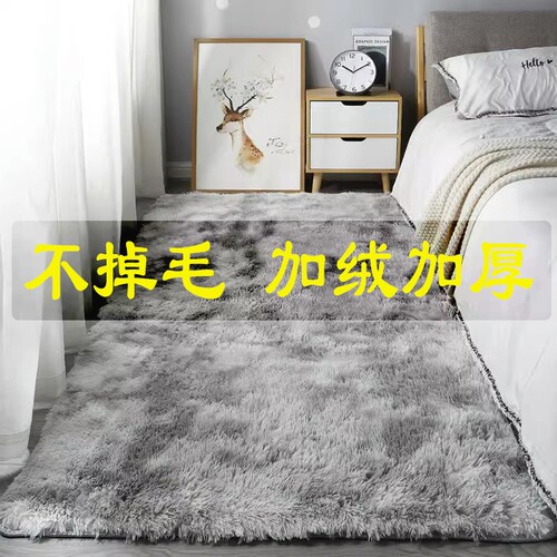 地毯卧室地毯ins客厅茶几毯房间