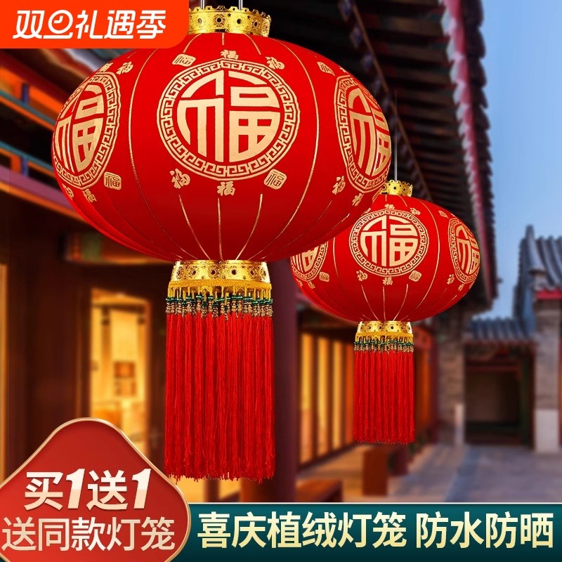 2026新款带灯植绒新年灯笼一对