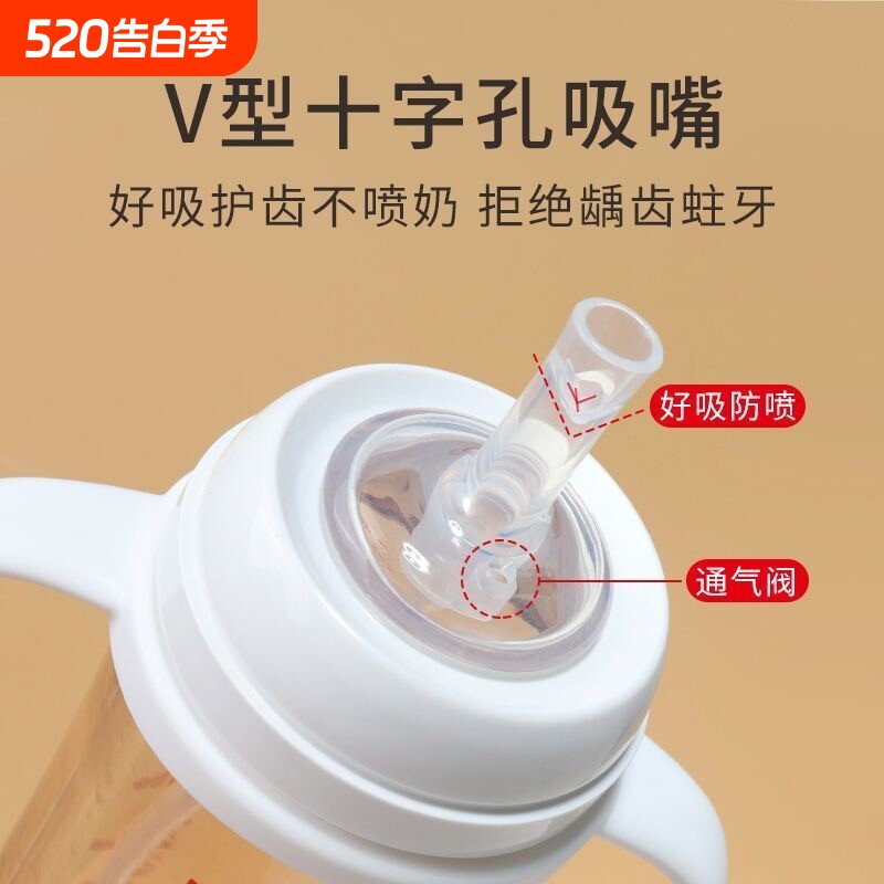适配贝亲宽口奶瓶配件重力球学饮杯替换通用防漏防喷吸嘴吸管奶嘴