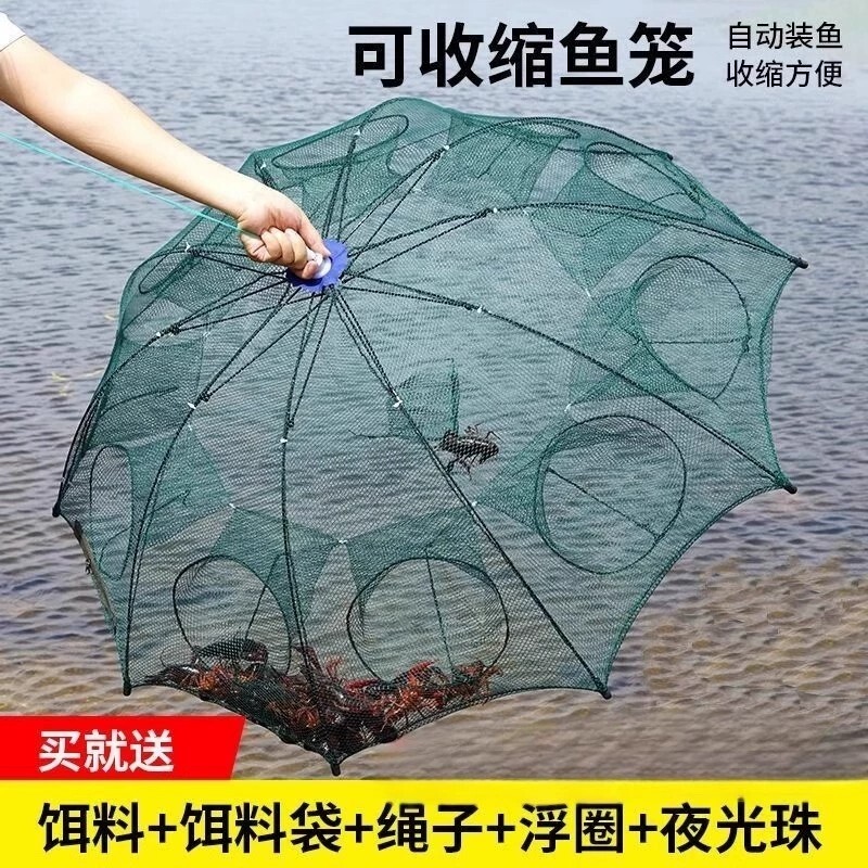 鱼网虾笼捕鱼笼捕虾网捕鱼工具龙虾网抓泥鳅黄鳝螃蟹笼捕地网渔网