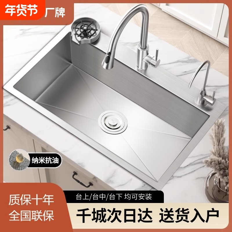 厨房304不锈钢水槽家用洗菜盆单槽洗碗槽水池菜盆水龙头双槽台面,家装主材,水槽套餐,淘宝优惠券,粉丝福利购,淘宝优惠卷