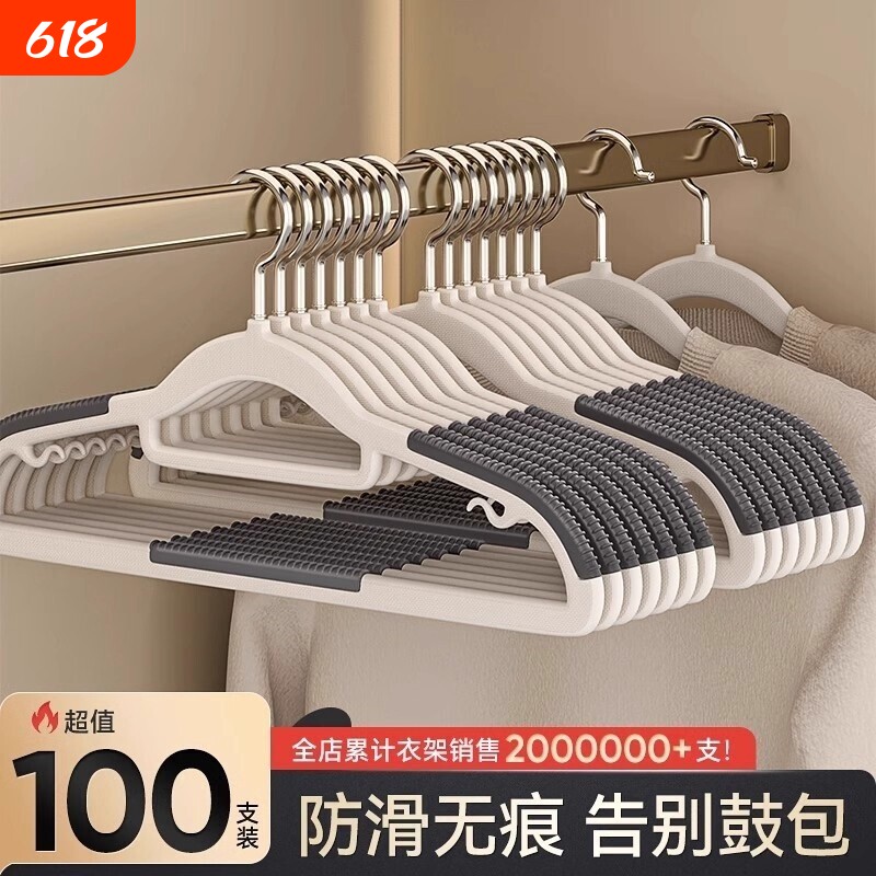 衣架家用挂衣无痕防肩角收纳晒衣撑儿童晾衣架防滑成人挂衣服架子
