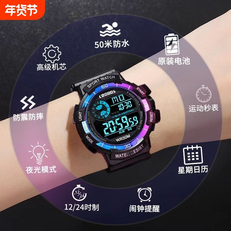 手表男机械风电子表初中学生男孩儿童潮流青少年防水夜光运动男士,手表,国产腕表,淘宝优惠券,粉丝福利购,淘宝优惠卷