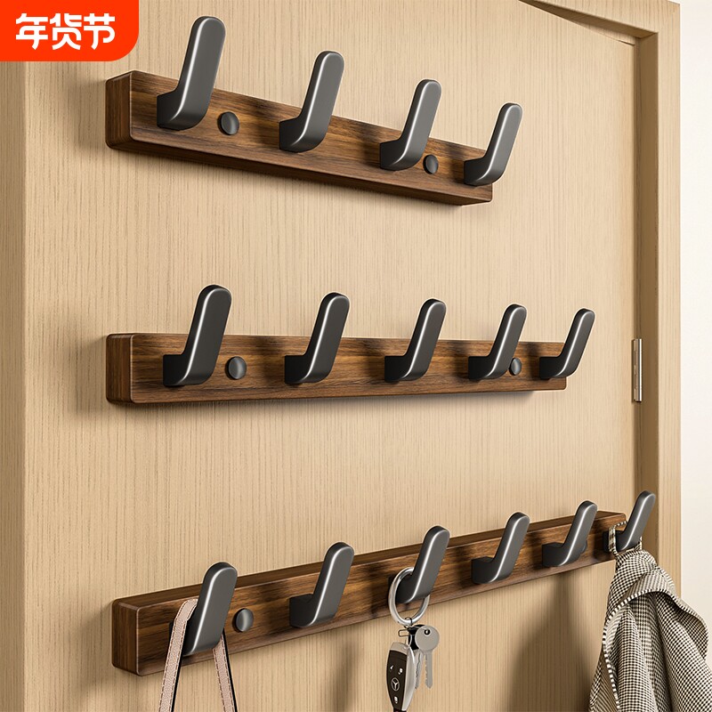 门后挂钩黑胡桃木挂衣架墙上壁挂免打孔玄关钥匙入户衣钩上墙墙面