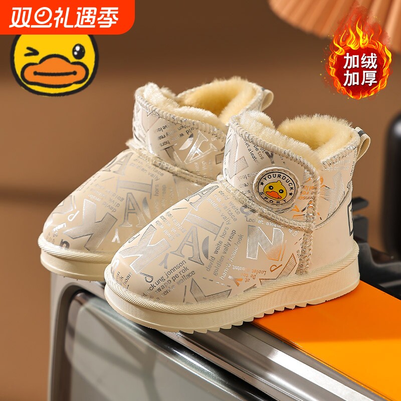 小黄鸭儿童雪地靴冬季加厚保暖低筒靴子男童女童防水卡通软底棉鞋