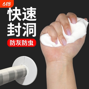 老鼠洞堵塞堵洞神器水泥封空调洞密封泡沫胶防老鼠洞补填洞填缝剂