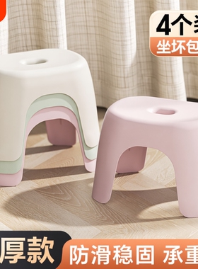 小矮凳子家用塑料加厚客厅茶几板凳儿童卫生间洗澡凳浴室换鞋椅子