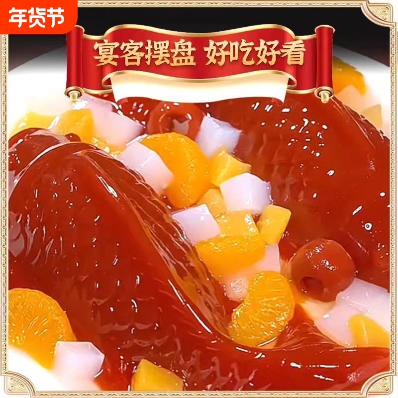 山楂糕山楂锦鲤鱼新年如意酸甜鱼年年有鱼鱼形摆盘200g克山楂,零食/坚果/特产,山楂类制品,淘宝优惠券,粉丝福利购,淘宝优惠卷