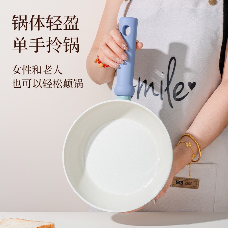 厨房【轻巧食品级】不粘锅多功能煎锅平底锅多规格