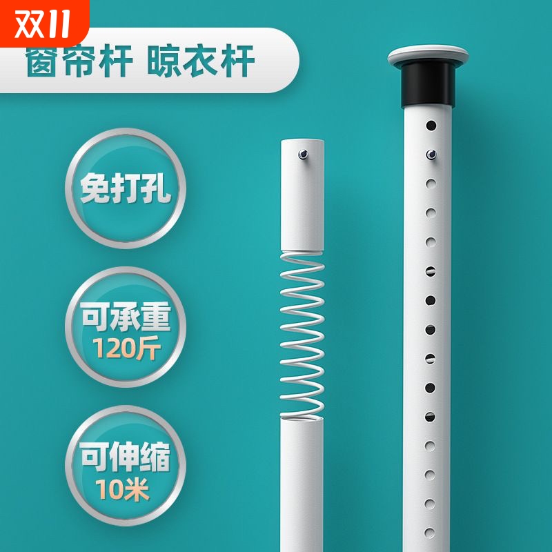 免打孔加厚伸缩杆窗帘杆免钉安装晾衣杆承重可伸缩钢管弹簧强力