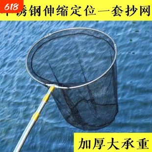钓鱼抄网捞鱼网兜抄网伸缩杆全套不锈钢竿渔网兜渔具用品网头抄子