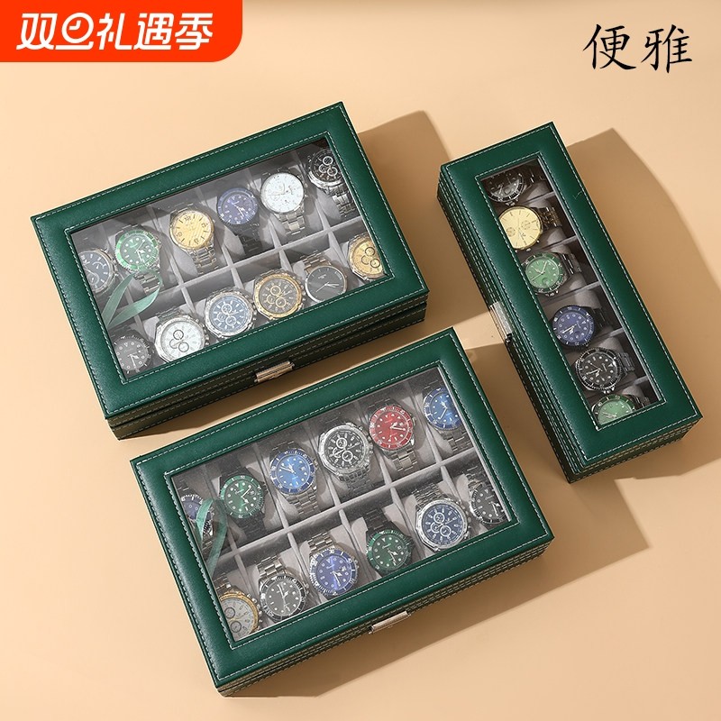 高级版长毛绒带锁手表收纳盒便携手表包手表首饰盒家用手表箱