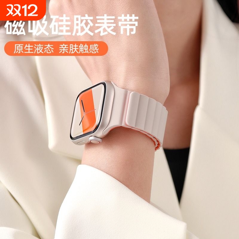 fit3表带手表表带watchfit2磁吸