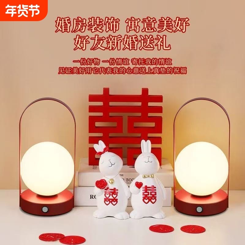 长明灯结婚台灯婚房红色床头灯卧室新娘陪嫁灯一对新婚礼物送新人