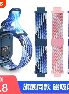 适用小天才电话手表表带d2/d1/d2/z1y/q1c/z5a/q1y/z1s/z3/z6/z7/z8/Q1A/Z7A通用配件螺丝Z10尼龙编织磁吸Z9