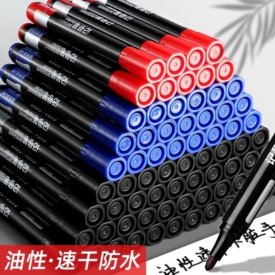 记号笔防水防油不掉色100支装黑色油性大头笔粗头办公文具批发工地快递标记马克勾线笔红色速干加墨蓝色瓷砖